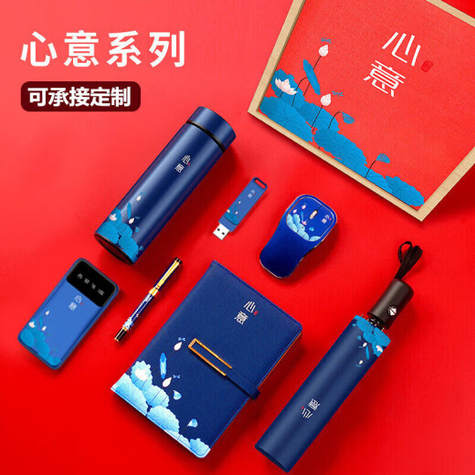 企定量伴手礼商务礼品毕业礼物送老师保温杯礼盒退伍军人纪念品员工奖品