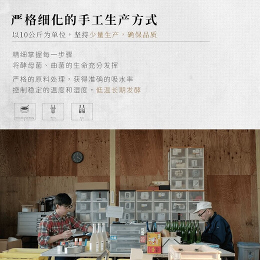 大门【国际会议用酒】日本原瓶进口清酒纯米大吟酿洋酒日本酒米酒礼盒 大门35纯米大吟酿单支720ml