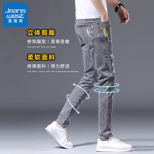 Jeanswest men's ripped men's jeans men's summer slim-fitting pants men's trendy casual elastic 2025 versatile 6636 gray 29