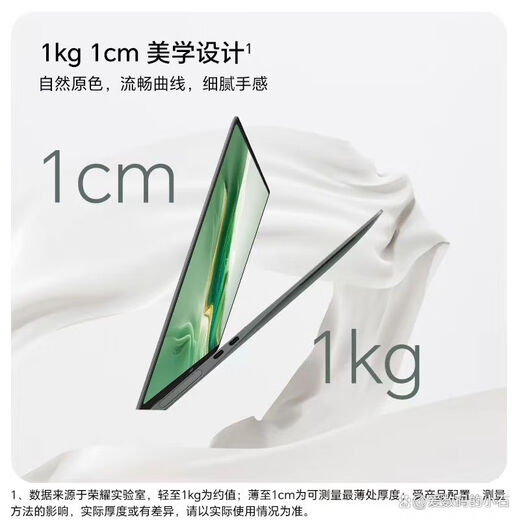 Ehrenprototyp Magicbook Art14 Laptop Ultra-light AI-Büro 3.1K Core Ultra Ultra 5/16G/1T/3,1K [ART14 National Authentic Product, National Joint Garantie] [Standard + 699 Yuan-Geschenkpaket]