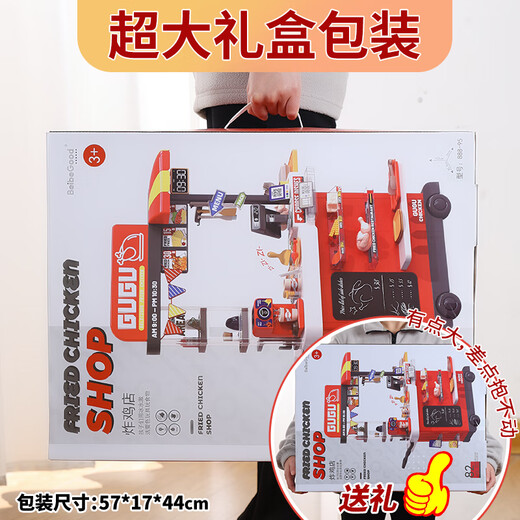 EagleStone Children's Kitchen Toys 3-6 Years Simulation House Playing Extra Large Fried Chicken Simulation Real Cooking Fast Food Truck Birthday Gift
