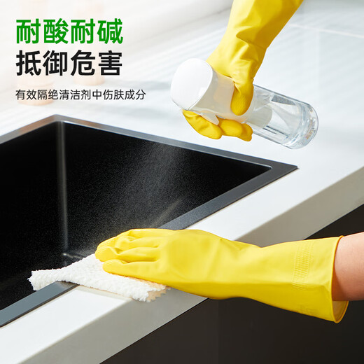 3M 橡胶手套 薄巧型防水防滑家务清洁手套 厨房洗衣手套中号 柠檬黄