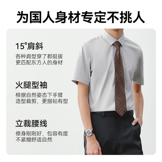 京东京造短袖衬衫男商务长绒棉衬衣男白衬衫外套男装 白色 40