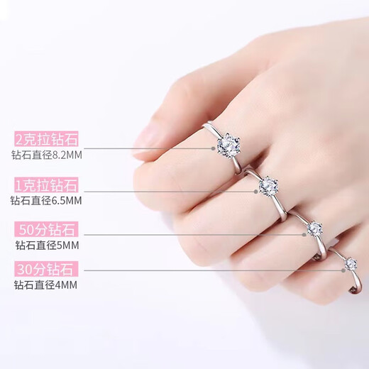 Extra long warranty, 38-section platinum ring pt950 platinum ring, Valentine's Day gift for girlfriend, 50 points (diamond ring) + certificate gift box, live ring (can be adjusted freely)