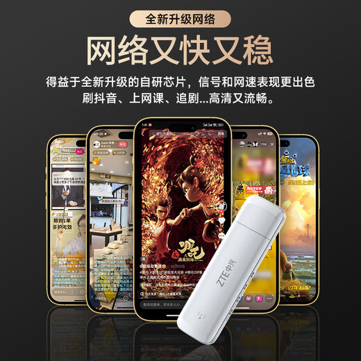 ZTE (ZTE) portable wifi6 mobile wireless network card card-free portable router 4g high-speed accompanying network hotspot 2025 genuine unlimited national general traffic 5GUFIPRO
