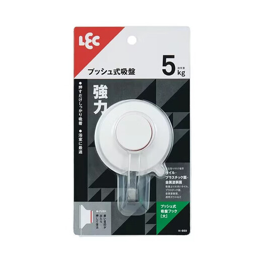 LEC Japan Lec Press Press Pressing Подсказывает крючок из нержавеющей стали мощный всасывающий чашка на стене, носит без следов и отверстий без удара H-671 (4,5 кг)