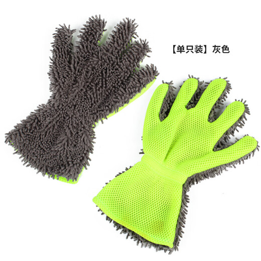 Accor car wash gloves, chenille car wipe towel, thickened, water-absorbent, traceless, no lint, no damage to car paint, lazy rag gloves