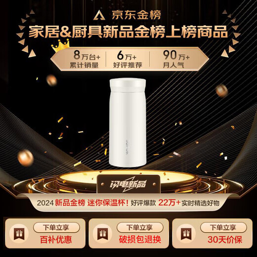 SUPOR thermos cup 316L stainless steel pocket cup for primary and secondary school students, male and female, portable car water cup