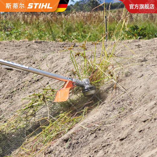 STIHL German Stihl lawn mower brush cutter accessories multi-Specifications mowing rope mowing head cutting straight blade straight blade 305mm aperture 25.4mm