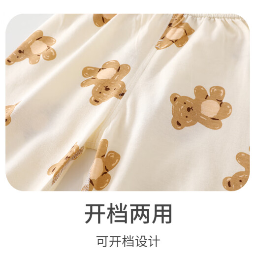 
Beileyi 2-pair children's pants pure cotton mosquito-repellent pants boys and girls summer thin baby casual bloomers 6628 sitting bear + 6629 little cow 100