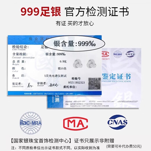 Qi Xiaomi Pure 999 Pure Silver Ruyi Knot Earrings Women's Screw Button Ear Hole Earrings for Sleeping Without Removing Ear Bone Nails Silver Large Pair 999 Pure Silver