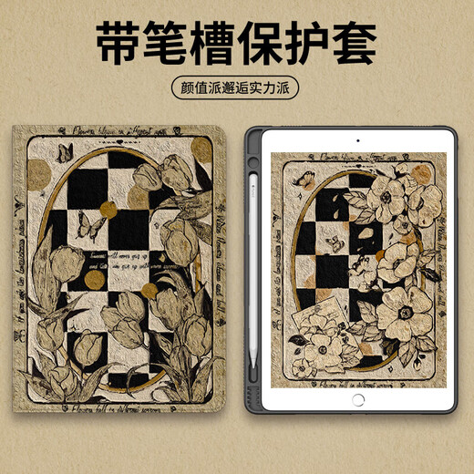 Hufeng eignet sich für Huawei Matepad11 Protective Case 10.8 Honor Tablet V7pro Computer 10.4 Stiftschlitz M5 Vollständiger Buchstil + Stiftschlitz D9276 Retro Camellia Huawei M6 - 8,4 Zoll