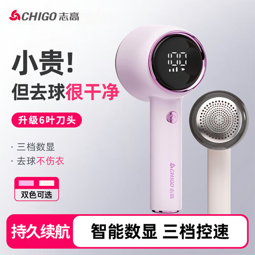 Chigo Hair Ball Trimmer, Clothes Hair Ball Trimmer, Hair Remover, Shaving, Hair Removal, Shaving, Shearing, Suction, Sweater Pilling, Household Artifact, Pink Purple, Three-speed Digital Display, Free Spare 3 Blades
