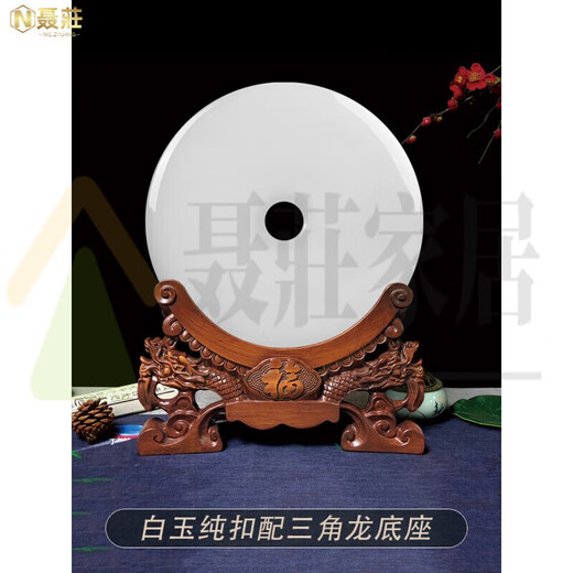 2022天然玉石平安扣摆件阿富汗玉客厅办公室家居装饰柜玄关博古架 驼色 20cm-3888