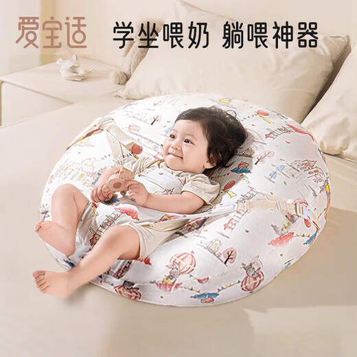 Aiboshi baby slope pillow baby relieves vomiting and overflowing milk artifact newborn lying feeding pillow lying down pillow Cute rabbit S707