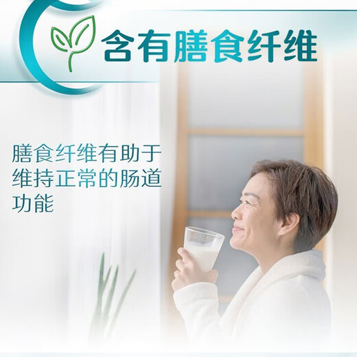 雀巢怡养中老年奶粉老年人高蛋白高钙节日送礼送父母长辈牛奶粉礼盒装 怡养675g*2罐【送麦片28g*2】