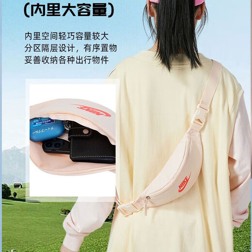 耐克（NIKE）腰包男学生女包运动包户外休闲包出游旅行斜挎包单肩包 DB0488-838