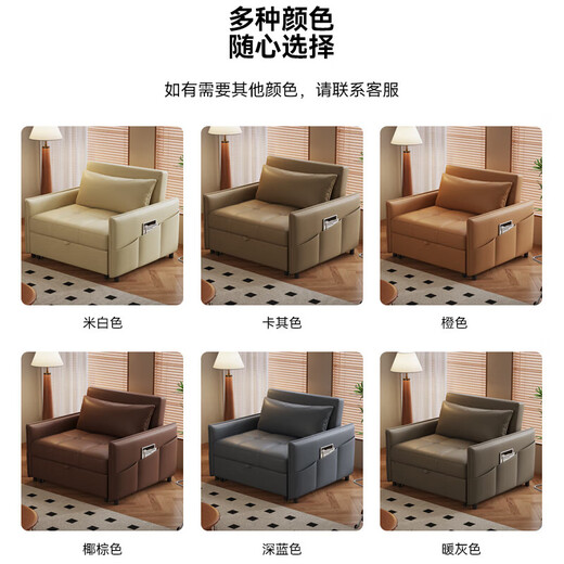 Xinfu Qiaojiang Cream Style Folding Sofa Bed Integrated Two-Purpose Multi-Function Small Apartment Living Room Single Sofa Bed 2025 New Napa Leather Fabric/45D High Resilience Sponge + Latex 1.06m Wide Telescopic Folding Sofa Bed