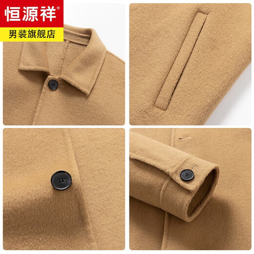 Hengyuanxiang high-end new 100% wool men's lapel double-sided woolen jacket pure gram wool woolen coat autumn and winter short coat black M 170/46