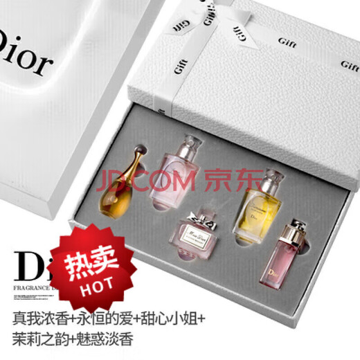 D'ao sample perfume trial, exquisite gift box, Valentine's Day gift for wife, girlfriend, best friend, lover, birthday gift, white box three-piece set + counter gift box bag