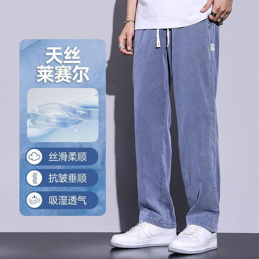 
[Brand code breaks the code to pick up the bargain] Trendy brand soft Tennis jeans for men loose straight-leg casual wide-leg pants for men ice 1048 black M (100Jin [Jin equals 0.5 kg]) equal code