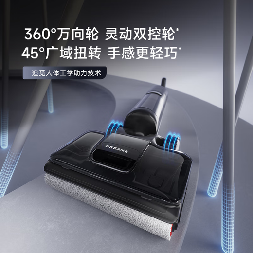 Chuimi floor washing machine T40Pro smart mopping machine, floor mopping washing machine, mopping and washing all-in-one machine, household washing, mopping and suction integrated automatic cleaning electric mop, government-subsidized sweeper