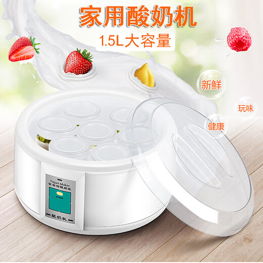 拾禺 酸奶机家用大容量全自动酸奶发酵机1.5L玻璃分杯宿舍自制酸 白色【7小分杯_40包发酵菌粉】_