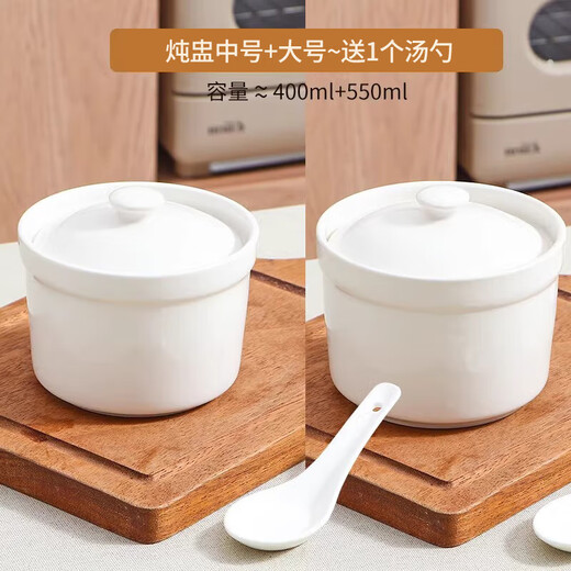 Jingdezhen (jdz) ceramic stew pot, water-proof stew pot, steamed vegetable, egg custard soup pot, stew pot with lid, special steamed egg bowl, small crock pot for soup, thickened stew pot, medium + large size, free 1 soup spoon