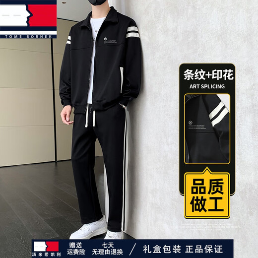 
TOME BORNEK light luxury sports and casual suit men's spring and autumn new men's jacket men's zipper clothes spring mature sportswear V880 black 3XL [150-170Jin[Jin equals 0.5 kg]]