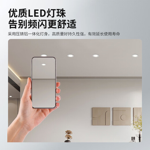 Beigong LED downlight recessed downlight opening 19.5-20.5cm 18W white light ultra-thin downlight living room bedroom entrance light ceiling light extraordinary series