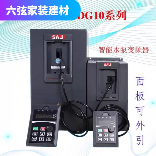 
Constant voltage water supply frequency conversion PDG10 PDH30 three-phase back-load frequency conversion PDG10 0.75K PDG1037KW/380V3890