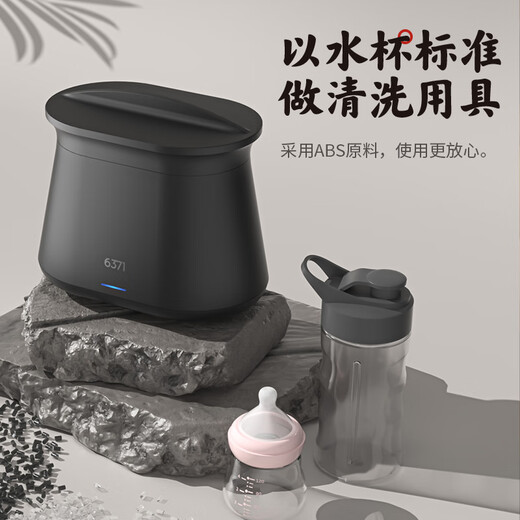 6371 teapot rinsing machine intelligent tea residue cleaner household tea set tea table rinsing fair cup machine automatic teapot rinsing machine