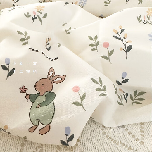 Class a pure cotton twill fabric Xinjiang long-staple cotton bed sheet quilt cover baby blanket cartoon floral baby cotton Alice half meter price