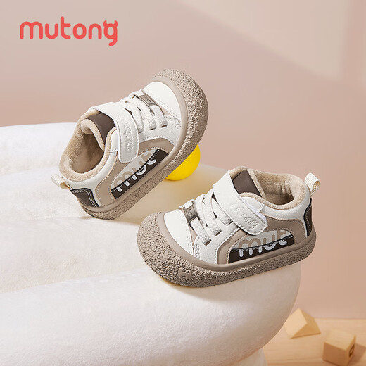Shepherd Boy Clearance Children's Shoes Baby Pre-Step Shoes Women's Autumn and Winter Kindergarten Indoor Shoes Plus Velvet Warm Toddler Boys' Shoes Cream Coffee 9050 23 Select Code According to Details