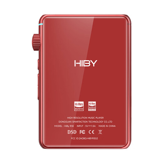 HiBy R3II 2025 version HiBy pure tone HIFI player lossless MP3 music digital turntable DSD hard solution Bluetooth WIFI radio dual ES9219C red