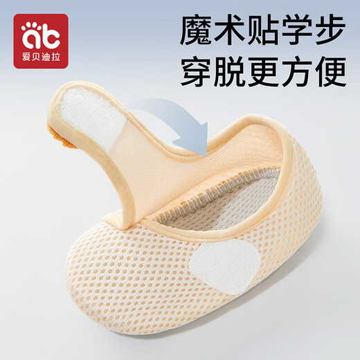 AIBEDILA baby floor shoes, baby socks, summer mesh children's anti-slip insulation for boys and girls, indoor toddler socks for autumn and winter, summer Velcro season mesh models - Begonia Rabbit + Mango Lion 2 pairs 2-3 years old (M) (recommended 13.5-14.5cm)