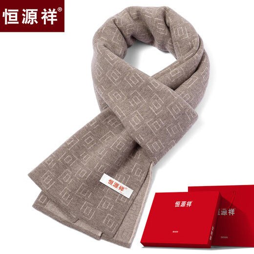 Hengyuanxiang red scarf men's winter pure wool warm high-end animal year gift scarf casual versatile Chinese red fashion 8226 khaki