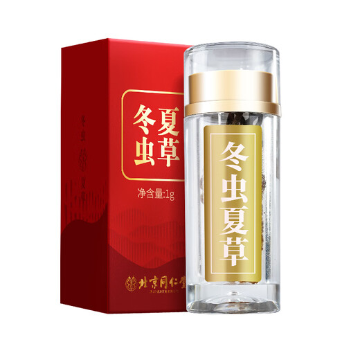 朕皇北京同仁堂冬虫夏草约4根/g1克虫草泡酒煲汤新干虫草冬虫草补品