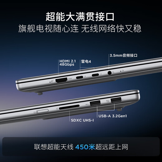 联想笔记本电脑小新Pro16GT AI元启轻薄本2025 2代酷睿Ultra5 32G 1T 2.8K高刷OLED【国家补贴20%】