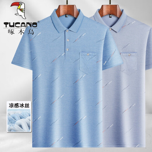 
Woodpecker (TUCANO) Middle-aged Men's Lapel Short Sleeve T-shirt Daddy Summer Versatile Polo Shirt Middle-aged and Elderly Ice Silk Half Sleeve Male Old Man Ice Silk-9851 Gray Real Pocket M 48/165