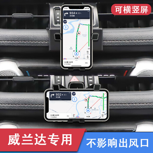 Yifa eignet sich für Toyota RAV4 Rongfang Weilanda Special Car Mobile Phone Stand Central Control Double Flash Modification Zubehör Navigation Toyota Speziales Silent Gravity Model hinterlassen Sie eine Nachricht für andere Modelle des Jahres oder Kontaktkundendienst.