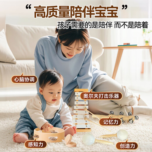 童雀新生婴儿礼盒乐器玩具男女孩0-1-2-3岁宝宝满月百天1周岁生日礼物 原木音乐八件套【礼盒款】+礼袋 两岁三岁婴儿一周岁宝宝生日礼物