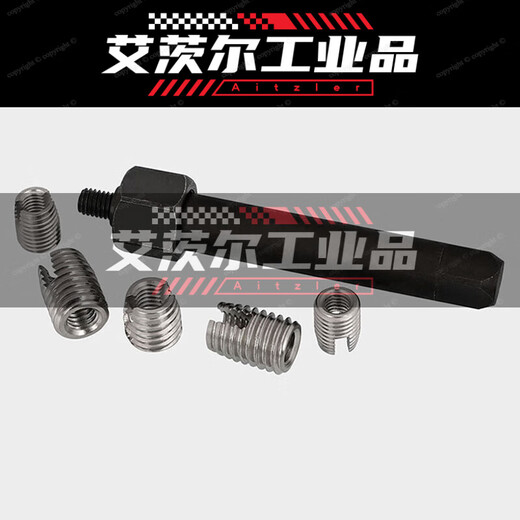 Self-tapping thread insert installation tool slotted thread protective sleeve stainless steel thread tap wrench ST2.5M3M4M16 M20*2.5 (stainless steel)