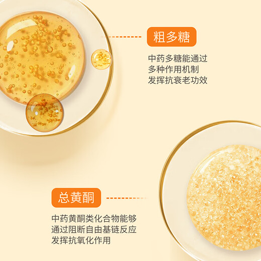 Dong'e ejiao [Donkeye ejiao oral liquide] Baoling marque 24 coffre-cadeaux pour retarder le vieillissement et l'anémie pour envoyer des cadeaux aux anciens et aux parents