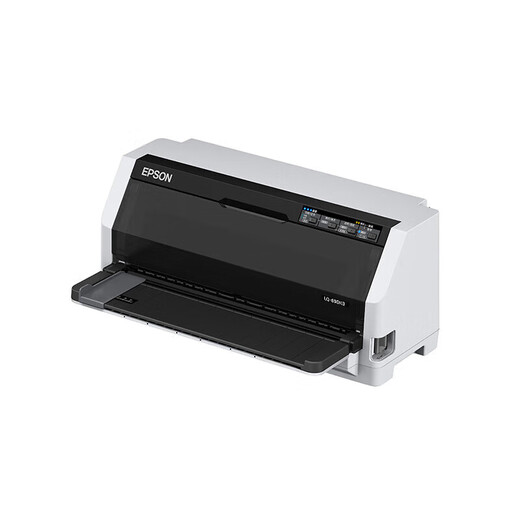 爱普生（EPSON）LQ-690KII 106列平推式发票打印机 针式打印机 税控票据 USB接口