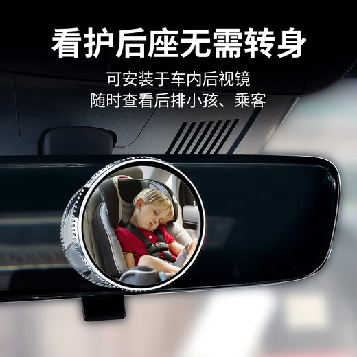 Giant wood car reversing small round mirror rearview mirror auxiliary mirror HD reflective blind spot mirror 360 degree blind spot artifact suction cup type suitable for car [2 packs of metal silver] 15D high-definition lens