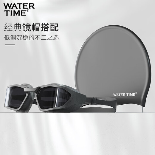 WATERTIME swimming goggles, large frame, high-definition myopia coating, waterproof and anti-fog, men's and women's adult swimming goggles and swimming cap set equipment, phantom/black, left and right, different photos of this item, please contact customer service to note the degree.