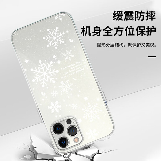 班美萝冬日雪花手机壳苹果15华为mate60韩系ins超火iPhone16Promax小米14原创vivo氛围感OPPO小众感13潮1 ZHP6169冬日雪花-透明-太空 iPhone16pro