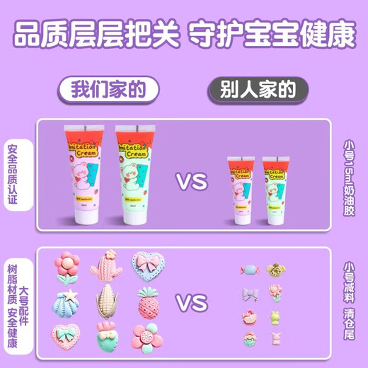 达丰年  咕卡套装奶油胶库洛米女孩咕咔盘贴纸豪华版酷卡骨手工儿童玩具网红diy 升级奶油胶683件【三层粉色转转收纳箱】