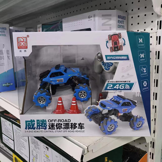 Smart Star Treasure Warrior Electric Roboter Multifunktional früh Bildung Fernbedienung Hund Kinderspielzeug Weiteng Fernbedienung Offroad Fahrzeug rot 3568